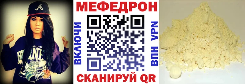 Купить ГАШИШ COCAIN СК МЕФ Кингисепп