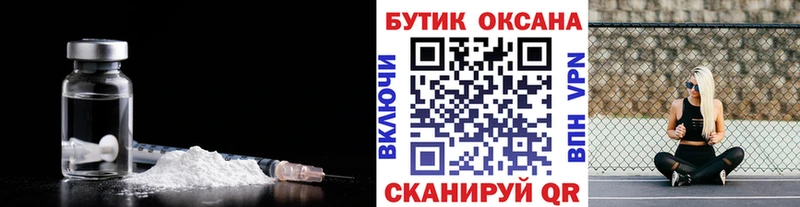 Купить  Кингисепп  Бутират Butirat 