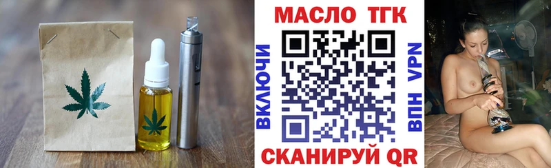 Купить где  Кингисепп  Еда ТГК конопля 