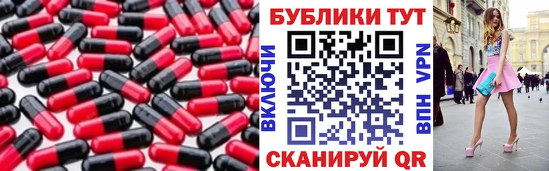 Купить где  Кингисепп  Экстази 280мг 