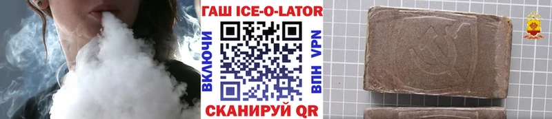 ГАШ 40% ТГК  Купить закладки  Кингисепп 