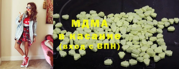 ешки Медногорск