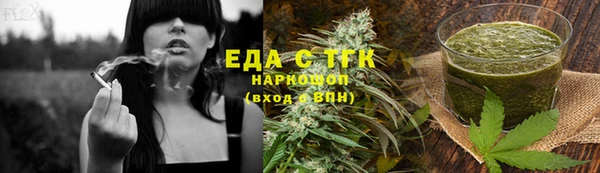 ешки Медногорск