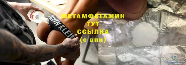 ешки Медногорск