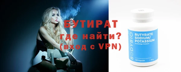 Альфа ПВП Мегион