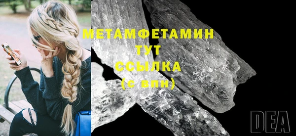 Альфа ПВП Мегион