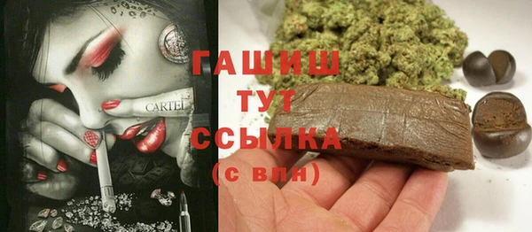 Альфа ПВП Мегион