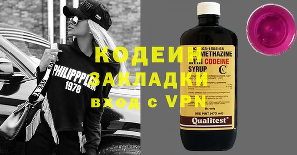 Альфа ПВП Мегион