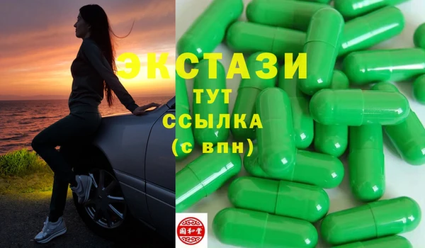 Альфа ПВП Мегион