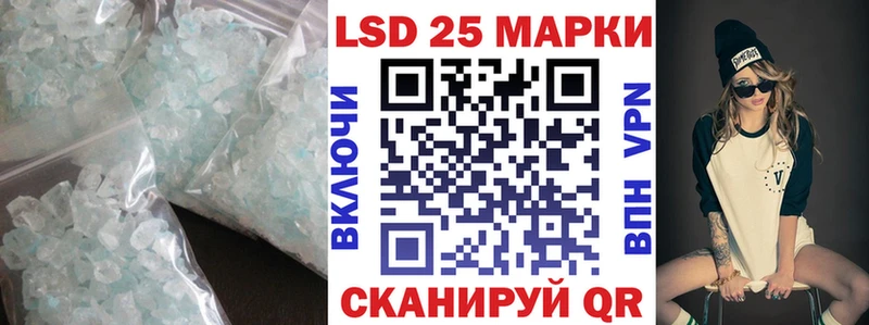 Лсд 25 экстази ecstasy  Купить закладки  Кингисепп 