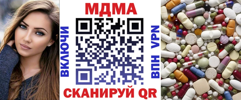 Купить закладки  Кингисепп  MDMA VHQ 