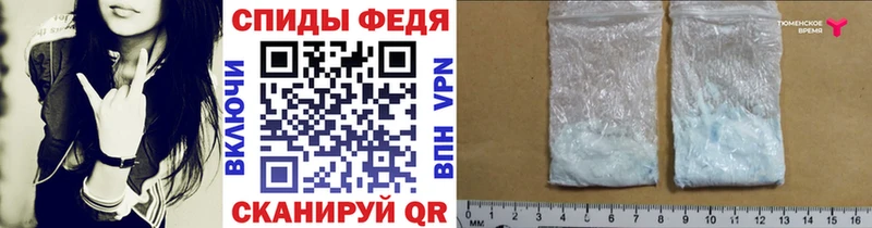 Купить  Кингисепп  Метамфетамин Methamphetamine 
