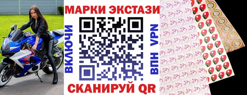 Марки N-bome 1500мкг  Купить где  Кингисепп 