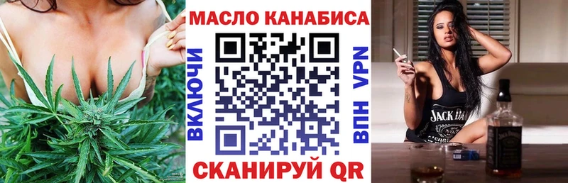 ТГК вейп с тгк  Купить где  Кингисепп 